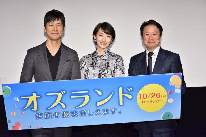 波瑠、現場の西島秀俊の印象は“観覧車”　天然気味な例えに観客ポカーン 6枚目