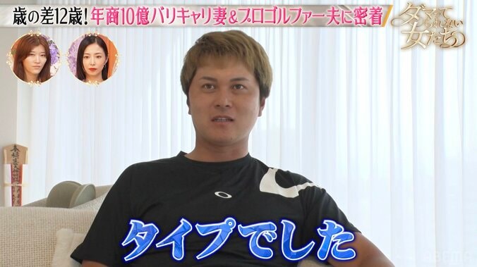 【写真・画像】年商10億円の美女経営者、12歳年下夫とのラブラブ入浴姿を公開「いつも一緒に入ってます！」　2枚目