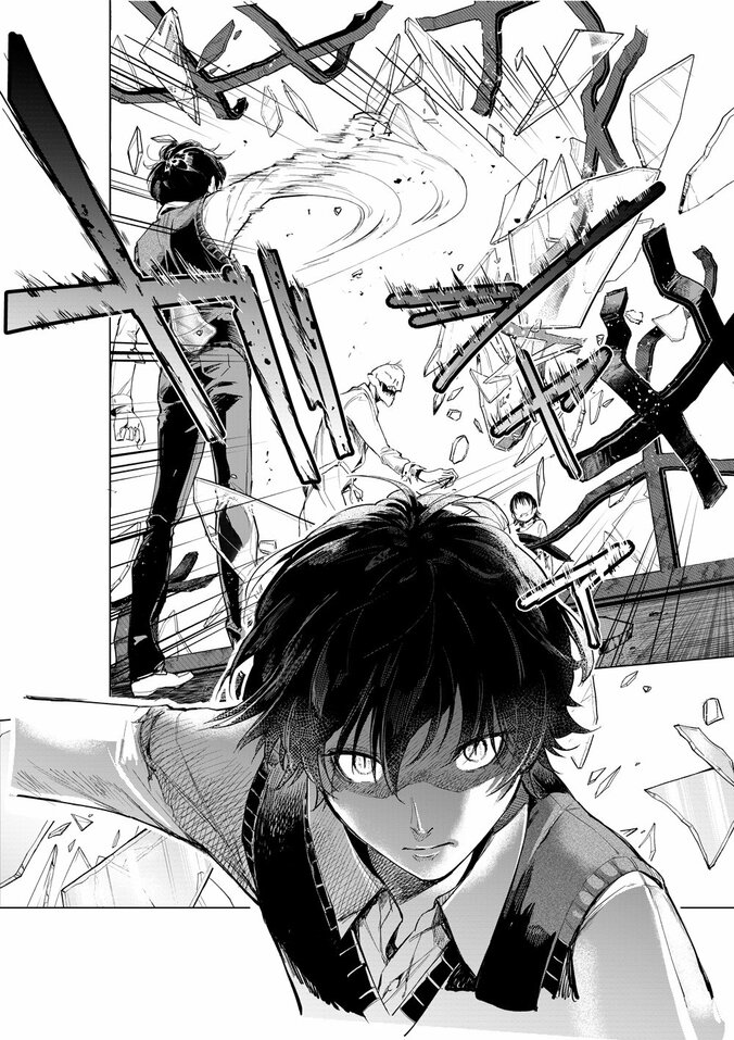 『薬屋のひとりごと』原作者・日向夏の小説『不死王の息子』のコミカライズ第1巻が発売 4枚目