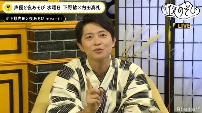 サイキック芸人の占い的中！声優・下野紘、「大きな話が動いている」と明かす 1枚目