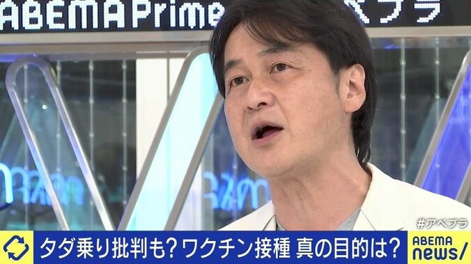 ワクチン接種で目指す集団免疫の獲得…「他の人が打つからいいでしょ」の“フリーライダー”を増やさないためには 4枚目