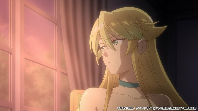 【写真・画像】新アニメ『いずれ最強の錬金術師？』第1話あらすじ&先行カット公開　6枚目