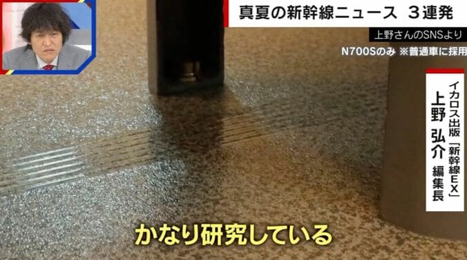 上野さんのSNSより