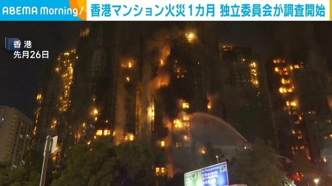 40時間続いた火災