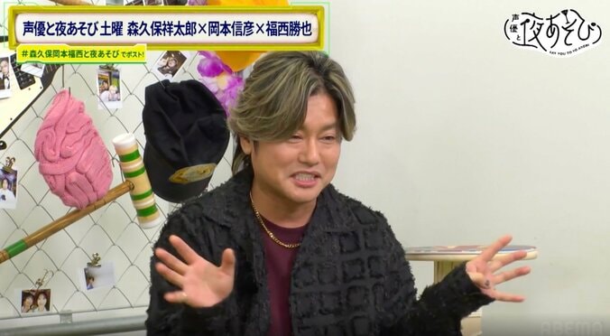 「アモォォォォレ！」福西勝也が大絶叫！岡本信彦から贈られた“ガラスの靴で踊るまーくんへ”のメッセージに感極まる 2枚目