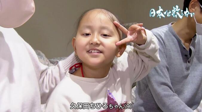 【写真・画像】小児がんと闘う9歳の少女、日本では“救えない“幼い命…医師の苦悩と奮闘 「1日でも早く、国内で最新の治療を」　2枚目