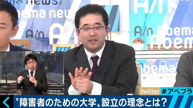 視覚・聴覚に障害を持つ人を対象にした唯一の国立大「筑波技術大学」とは!? 5枚目