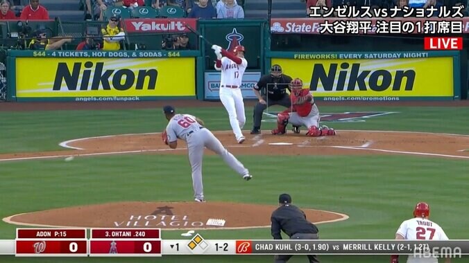 大谷翔平、第1打席は二ゴロも先制 ファン「打点きたーーー」「まず1シゴト」 1枚目