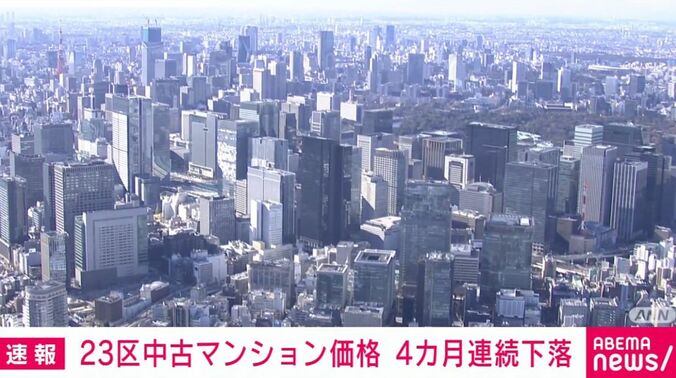 東京