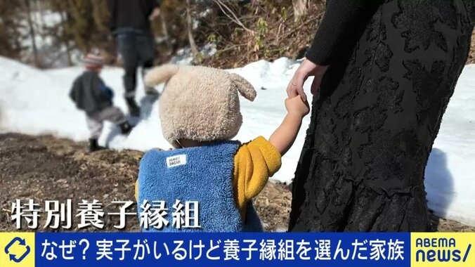 特別養子縁組の子ども
