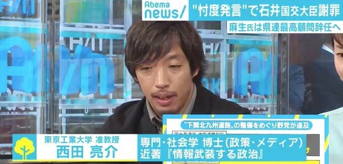 新紙幣発表タイミングは政権浮揚利用？たまたま？ 西田亮介氏「政府発表はデザインされている」 4枚目