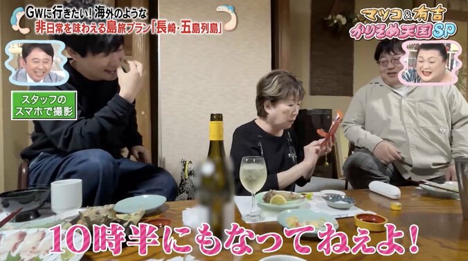 【写真・画像】大女優の“プライベート飲み”映像が流出…「だからなんなんだよ」夜更けまで止まらない“トーキングブルース”に戦慄　1枚目