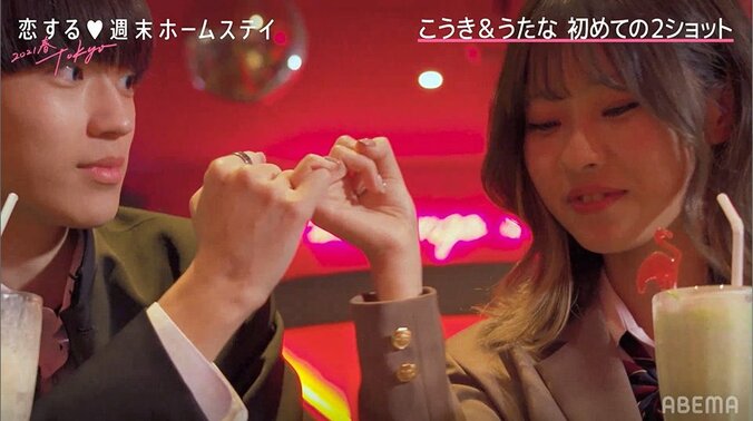 元カノは全員年上「同い年の人と付き合ってみたい」こうきの発言にうたなドキッ『恋ステ 2021春 Tokyo』#1 8枚目