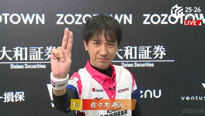 【写真・画像】佐々木寿人、大先輩で元チームメイト“総師”に捧げるトップ「今日ばかりは前原さんと共に戦う日だった」万感の思い/麻雀・Mリーグ　1枚目