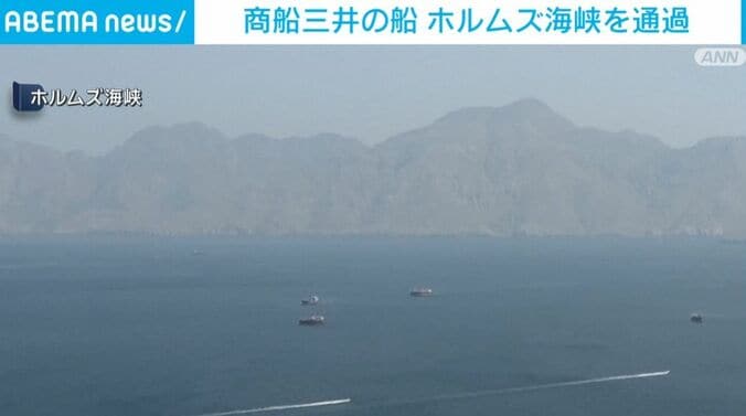 ホルムズ海峡