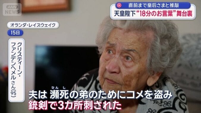 「日本の占領時代はとてもひどかった」