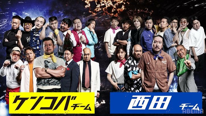 すゑひろがりず、どちらが面白いか南條vs三島で大喜利タイマン対決！ 「ほんまにドキドキしてますね」の声