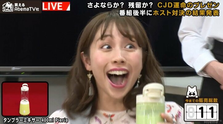 サイバージャパンダンサーズ、運命の日に「バニー姿」で本領発揮