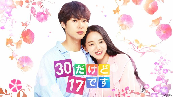 【写真・画像】韓国・韓流の“ユン・チャンヨン出演”ドラマ名作6選!『ヤクザの俺が高校生になった』、『誰も知らない』など人気の名作を紹介 16枚目