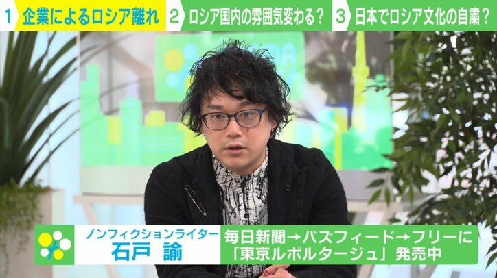 「憎むべきは戦争だ」YouTuberリュウジさん、ロシア料理動画への批判の声に反論