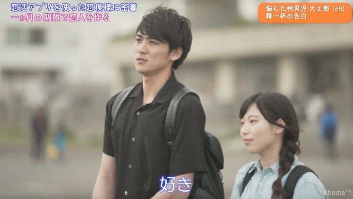 尼神インター誠子がBBQでの恋愛テクを指南「おにぎりプラスおつまみもつくるべき」