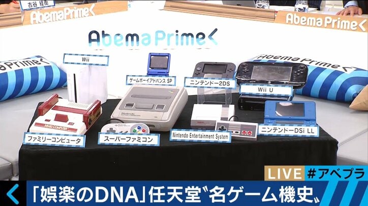 先取りしすぎて「黒歴史」も…任天堂ゲーム機の歴史を振り返る