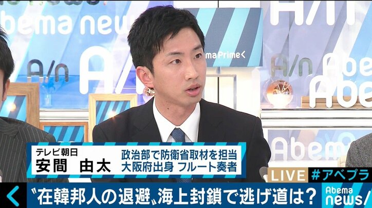 自衛隊が邦人退避させられない!?朝鮮半島有事の際に起きる、これだけの問題点
