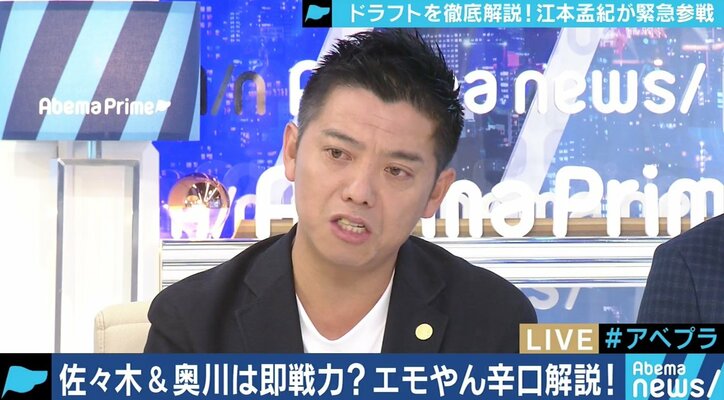 乙武氏、佐々木朗希の胸中を推察「ロッテで“大丈夫かな”という部分があったのでは」