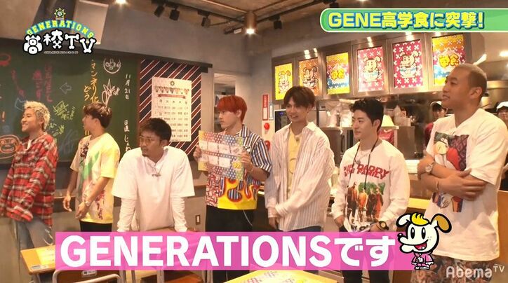 白濱亜嵐、苦手なトマトの入ったハンバーガーをかぶりつき…涙目　メンバーからも「震えてる！」