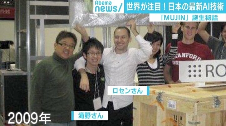 “漫才師みたいな2人”が物流業界に革命！ 「考えるロボット」を開発した日本のAIベンチャー