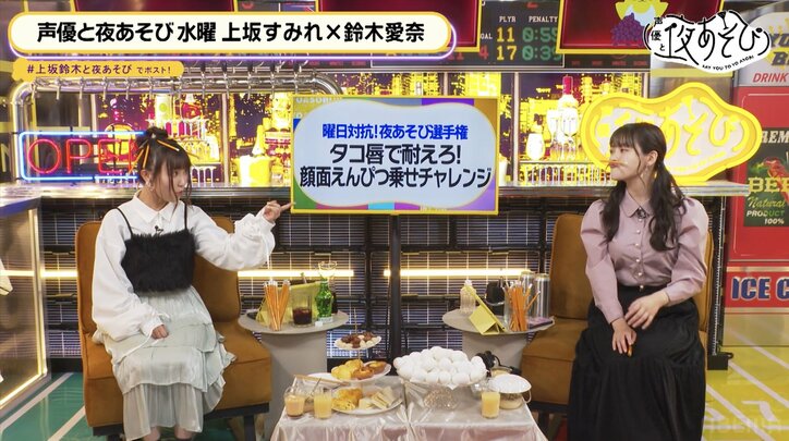 【写真・画像】上坂すみれ&三上枝織、忘年会でファンに熱いエール「オタクは誇っていい」【声優と夜あそび】 4枚目