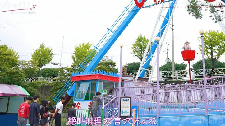 18人に告白されたイケメン男子をめぐり女子たちのアピール合戦勃発!