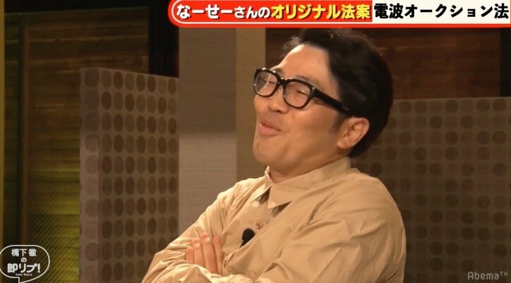 「電波オークション」賛成のタレントは地上波テレビ番組に呼ばれなくなる!?