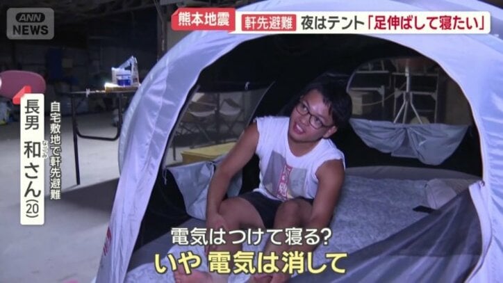 長男の和さんはガレージに置かれたテントへ