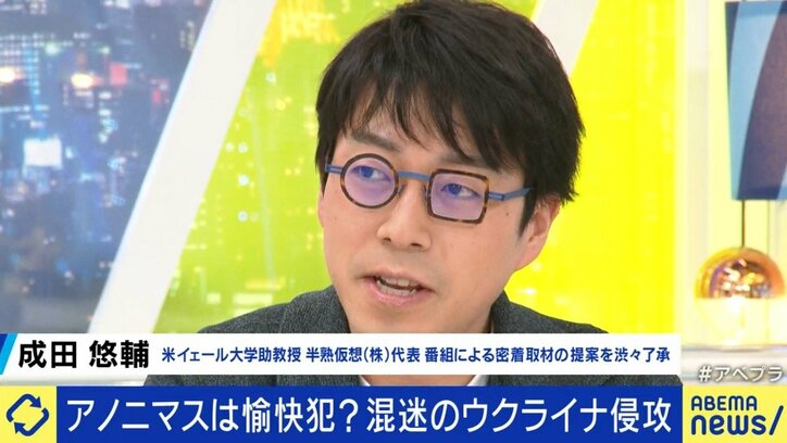 「アノニマスはロシア国民の情報発信・受信のためのサポートを」安易にサイバー攻撃に加担すれば逮捕される可能性も