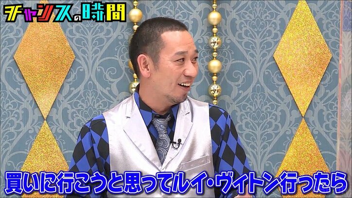 千鳥、『チャンスの時間』からの高額誕生日プレゼントを明かすも「にしてはギャラが安いよ！」と本音ポロリ