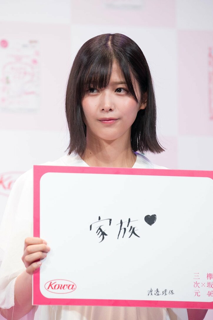 欅坂46小池美波は「赤ちゃんの香り」　新CM発表会でメンバーから証言
