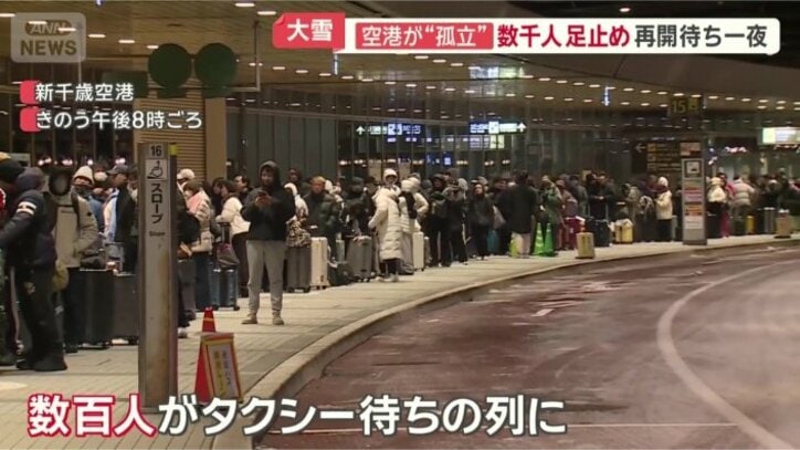 タクシー乗り場