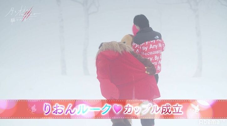 「いっぱい遊ぼう！」ルーク＆りおん、告白成立に視聴者からも歓喜の声「めっちゃお似合い」『月とオオカミちゃん』最終回