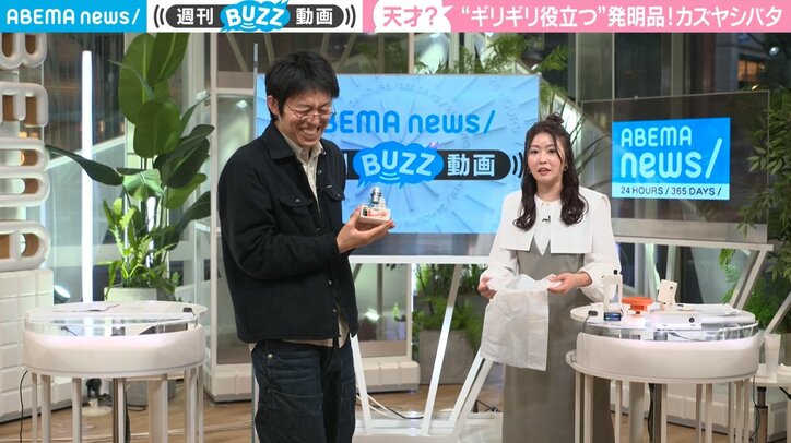 ギリギリ役に立つ発明家・カズヤシバタさんが“ギリギリ”を追求する理由「誰も見たことのないものでざわつかせたい」