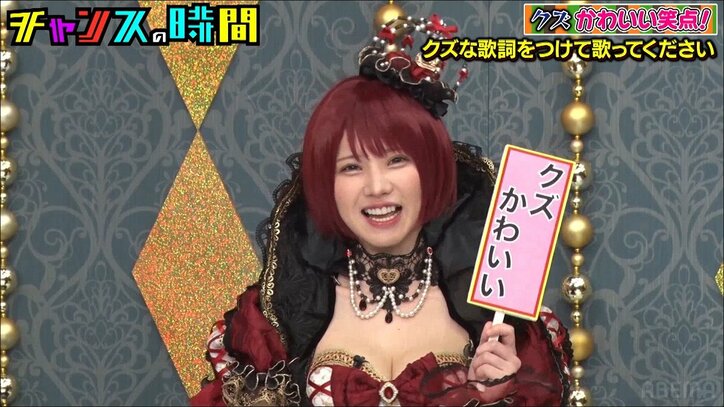 「パンティーはパンティーでありますように」えなこ、ルシファー吉岡の初詣デートの願い事に同意「私もそう思います」