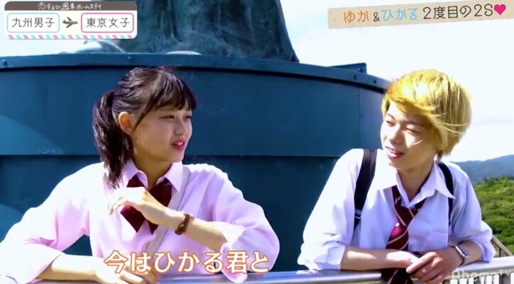 やまととの２ショットでアユの心境に変化？『恋ステ』東京女子×九州男子編 第7回