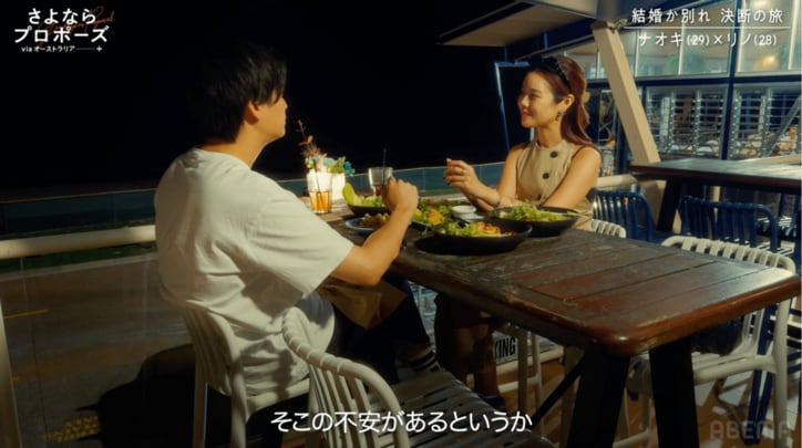 【写真・画像】　2枚目