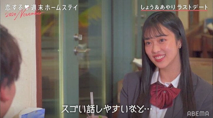 「壁がある感じがして…」しょう、1日でももかへの想いに見切り 新たな恋のお相手は？『恋ステ』#2