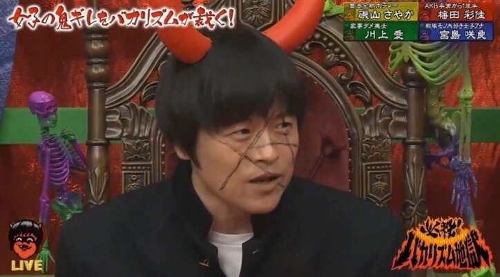 梅田彩佳＆宮島咲良「初めて巨乳って言われた…」  バカリズムの言葉に歓喜