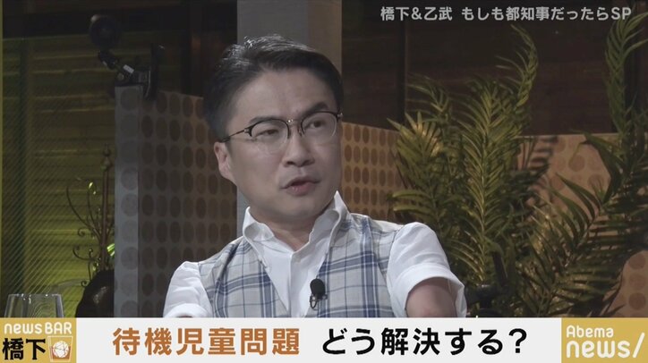 「プーチンやトランプが保育園の問題を語っているか?」橋下氏が日本の中央集権の問題点を指摘