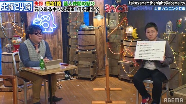 「あなたになんの興味もない」1億円の借金で失踪した元りあるキッズ・長田、再会した相方に突き付けられた言葉