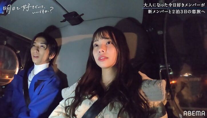 アーティストのイケメン男子、けいに「甘えな、20歳なんだから」夜のヘリコプターで急接近!『明日好き』第2話