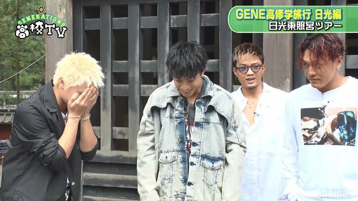 GENERATIONS全員で「見ざる聞かざる言わざる」ポーズするもメンディーだけモザイク的な仕上がりに…