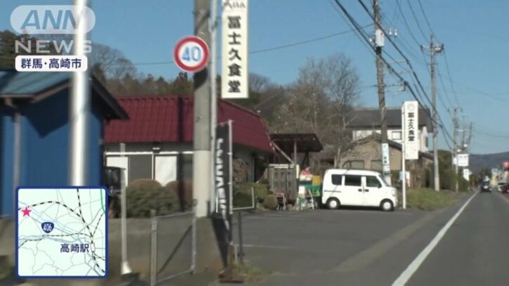 冨士久食堂